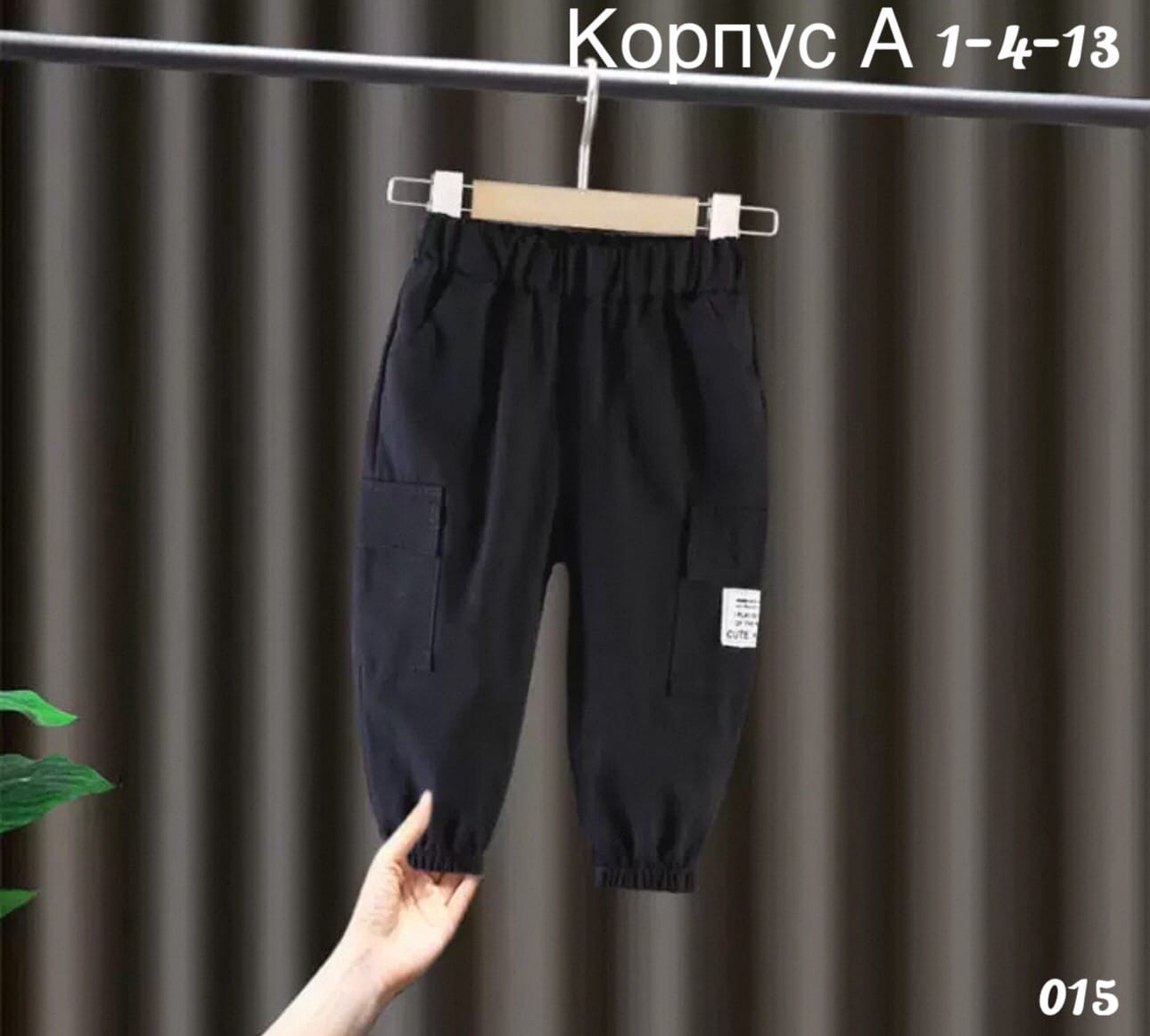 брюки карго для мальчика,брюки камуфляжные,брюки для мальчика,штаны для мальчика,штаны камуфляжные