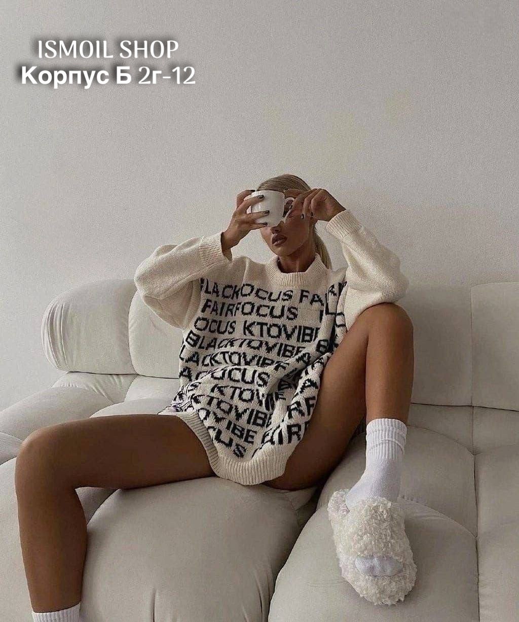 свитера женские,кофта женская,свитера женские вязаные,фиолетовый свитер,сиреневый свитер