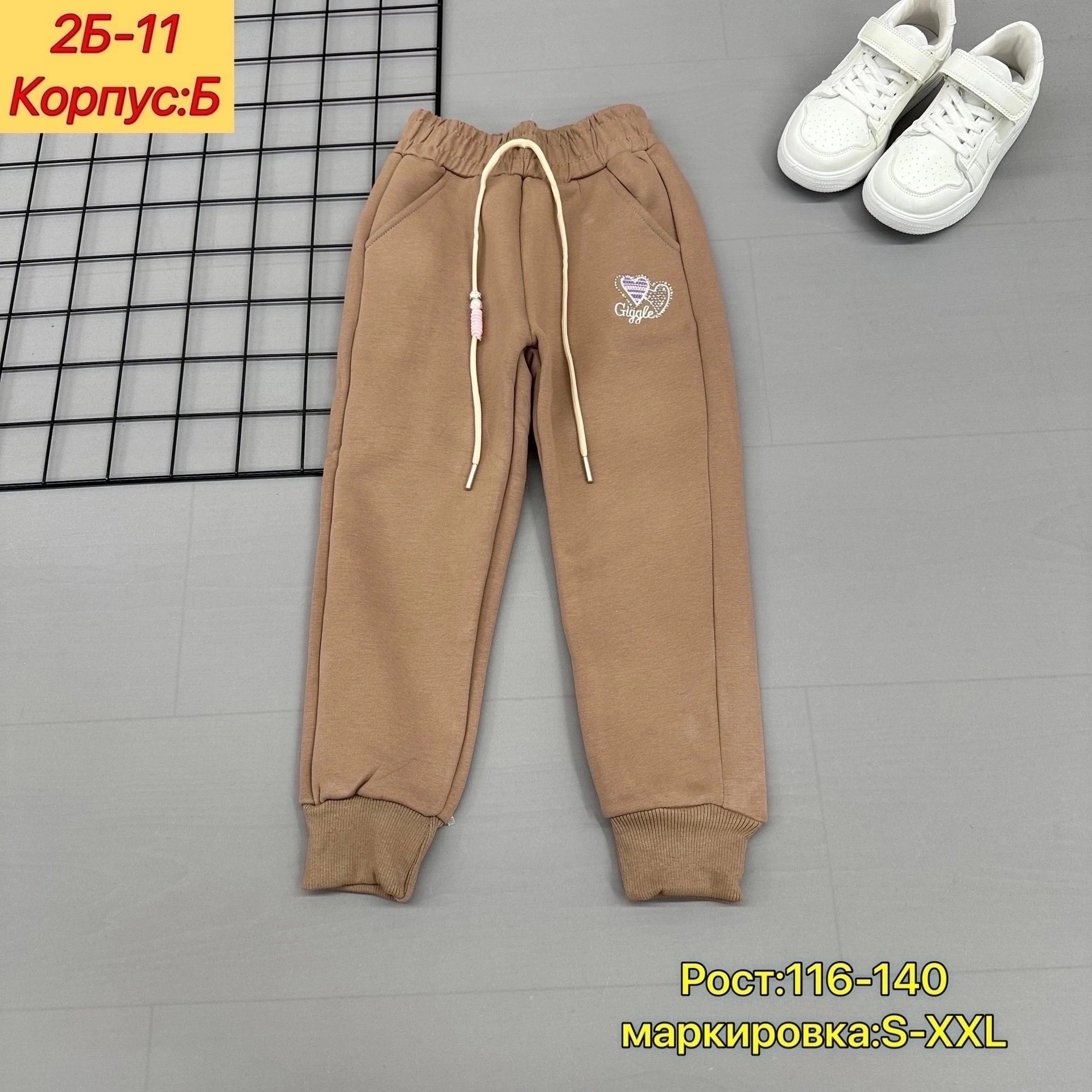 штаны теплые с начесом,одежда штаны,штаны с начесом,штаны теплые,штаны на флисе