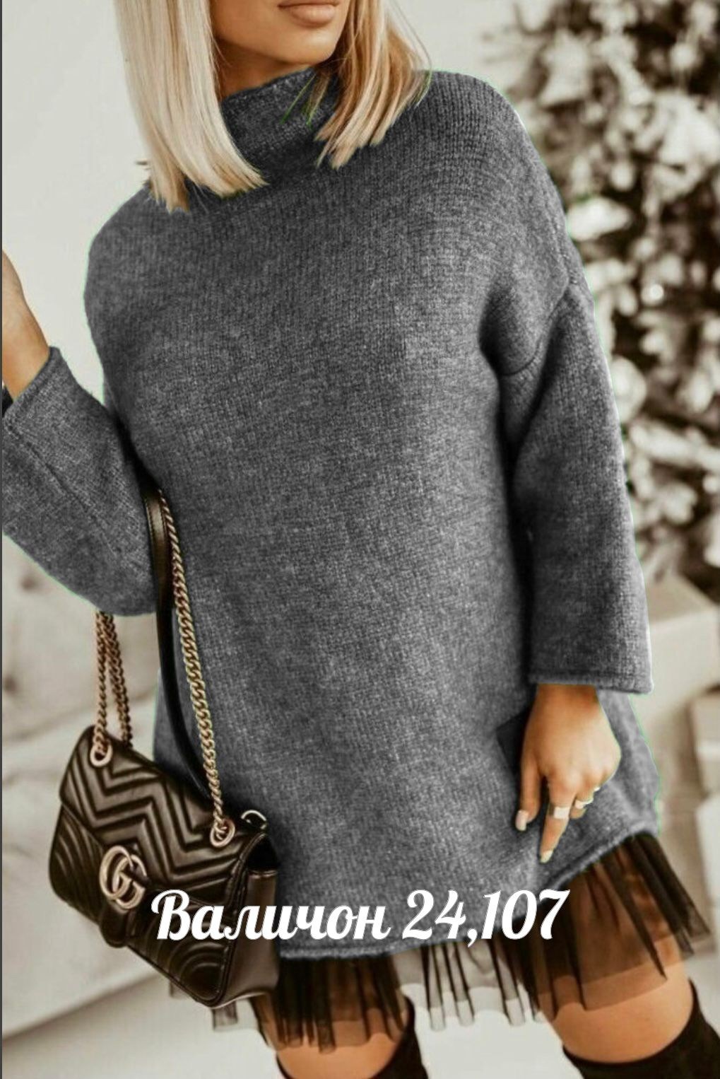 свитер оверсайз удлиненный,теплые платья,туника женская,женский платье,туника женская платье
