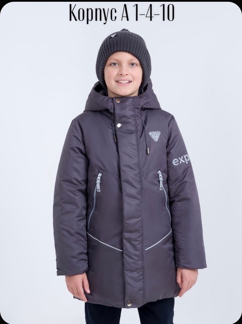 куртка для мальчика,куртка парка для мальчика,куртка демисезонная для мальчик,куртка демисезонная,куртка зимняя для мальчика