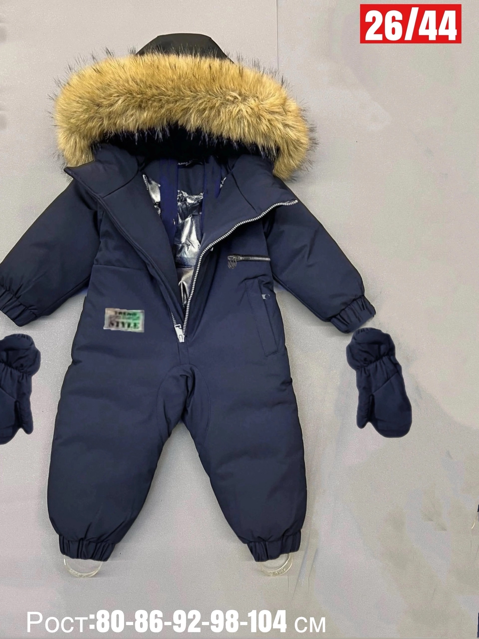 комбинезон зимний для мальчика,комбинезон детский зимний,комбинезон зимний для мальчика мембранный,комбинезон мембранный зимний,детский комбинезон