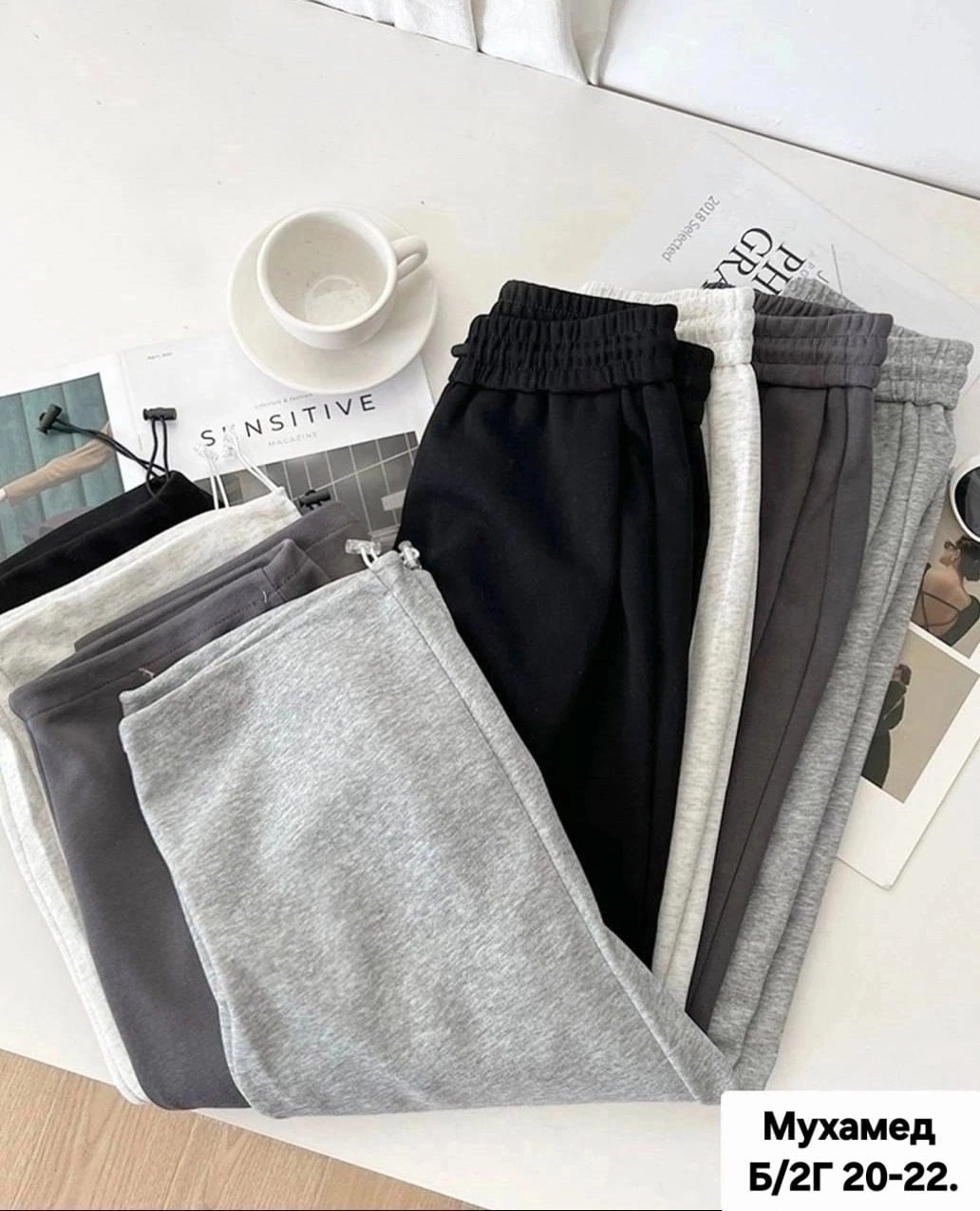 брюки штаны,брюки свободные,спортивные брюки,повседневные брюки,широкие брюки