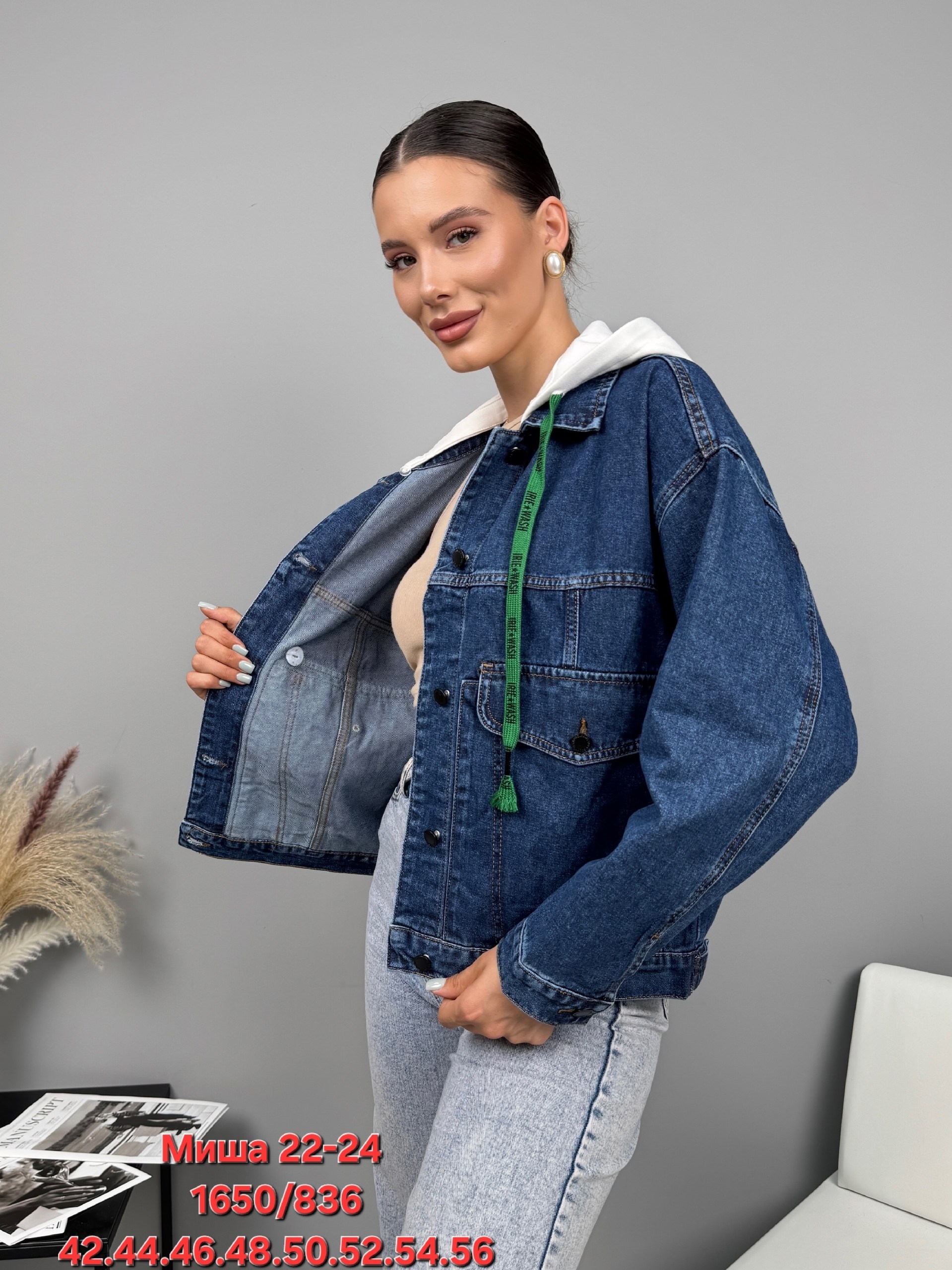 куртка джинсовая,куртка женская джинсовая,женская джинсовая куртка с капюшоном,джинсовая куртка с капюшоном,джинсовки с капюшоном женские