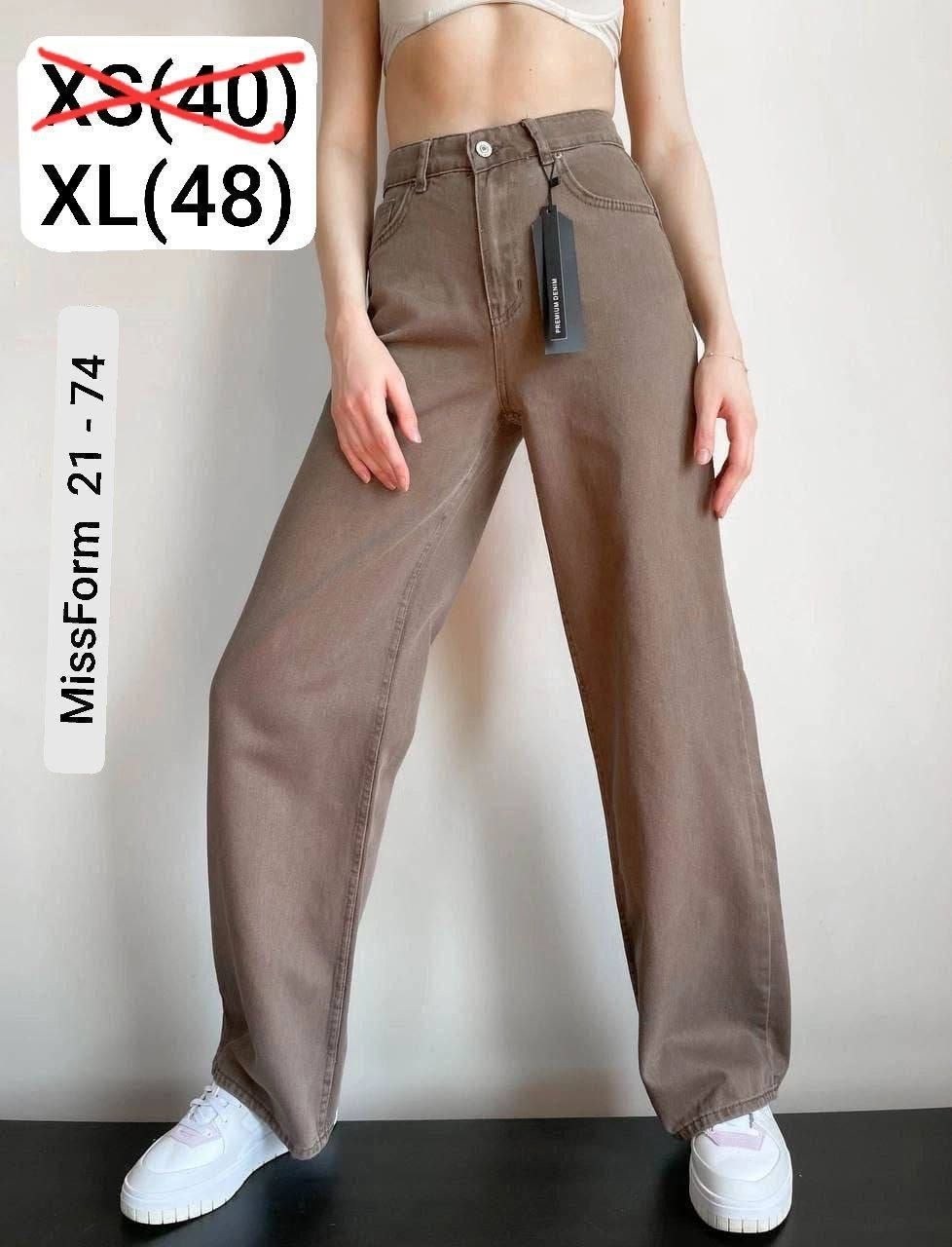 джинсы кюлоты,женские джинсы,джинсы широкие,джинсы брюки,женские джинсы широкие