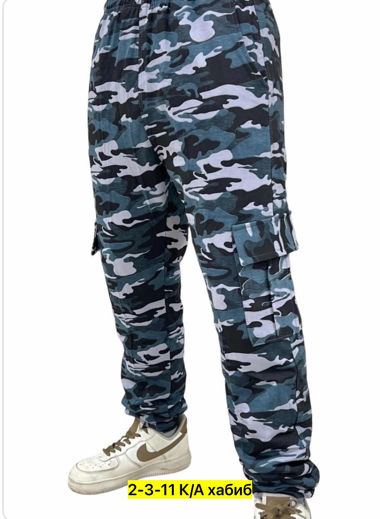 брюки камуфляжные,штаны камуфляжные,штаны камуфляжные мужские,синие камуфляжные штаны,штаны камуфляж