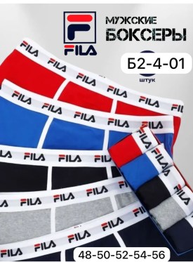 Нижнее белье