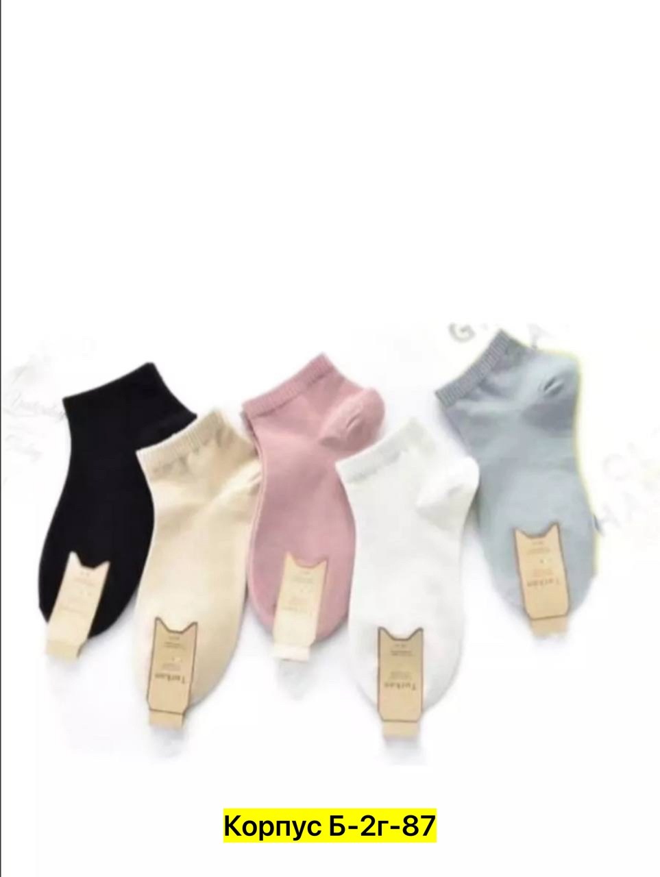 носки женские набор 2 пары,носки женские,носки короткие набор 5 пар,женские носки набор,носки короткие набор 10 пар