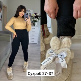 Брюки