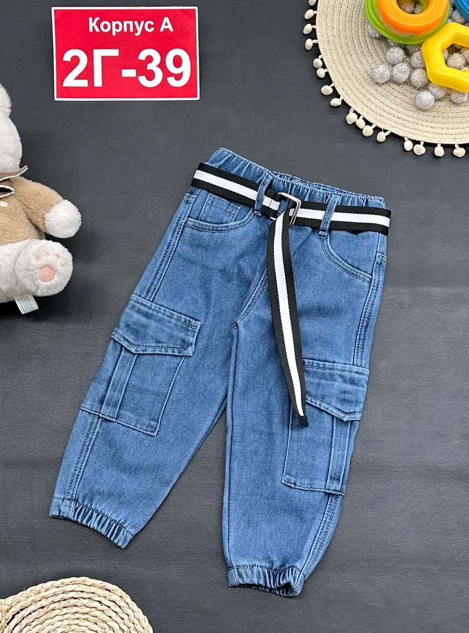 детские джинсы,детские джинсы для мальчиков,джинсы джоггеры,джинсы детский,джинсы штаны