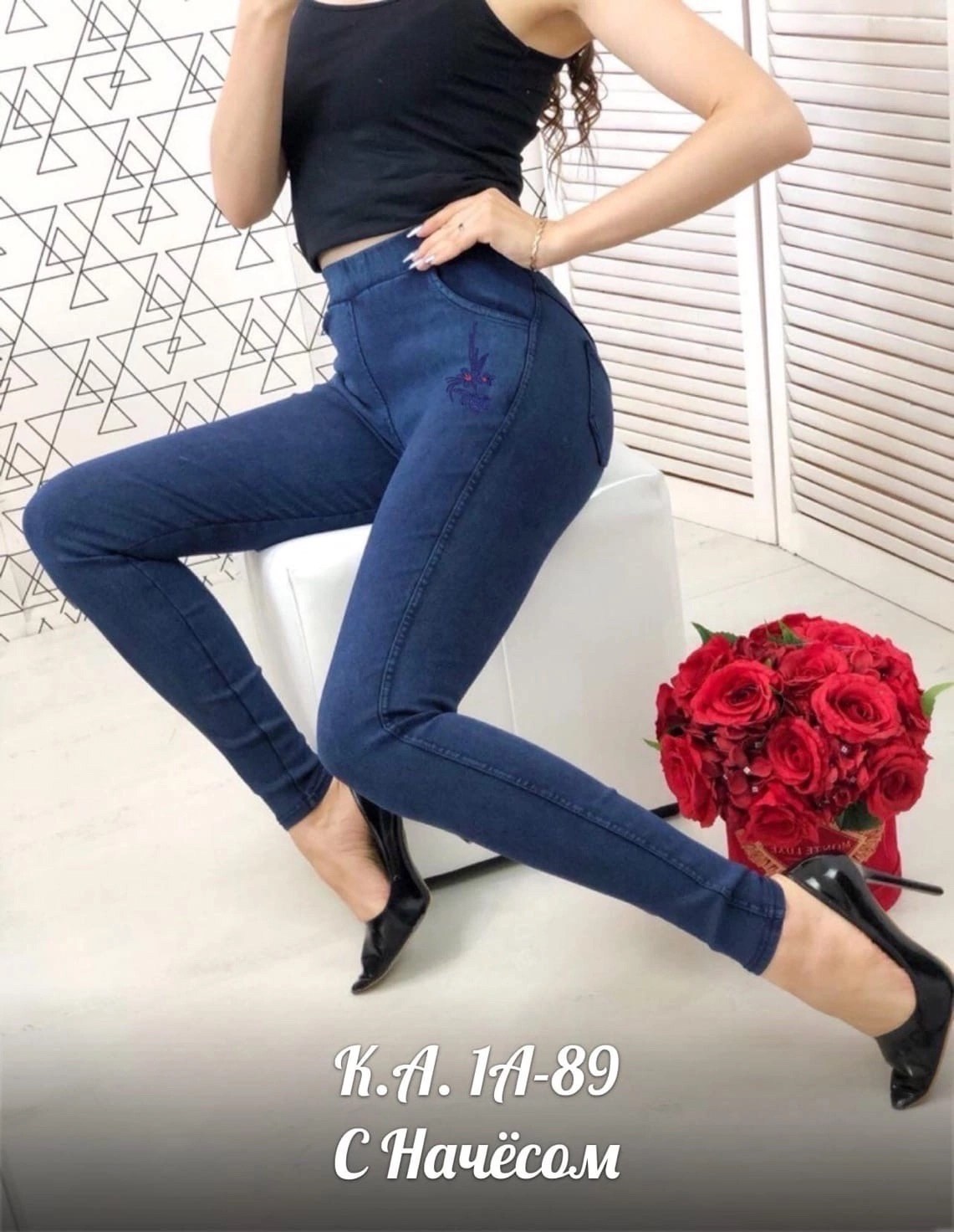 брюки джеггинсы,штаны джеггинсы женские,джеггинсы женские с высокой посадкой,женские джинсы,джеггинсы