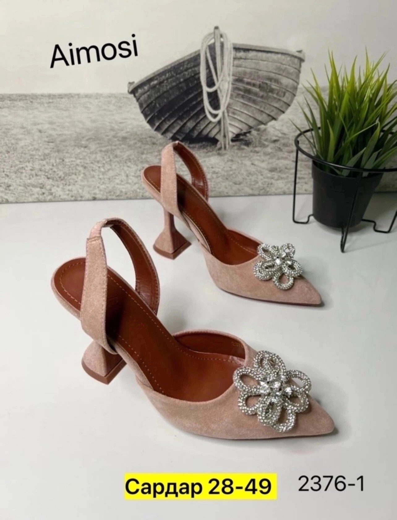 стильная ,босоножки женские брендовые,босоножки ,босоножки на каблуках,женский туфли