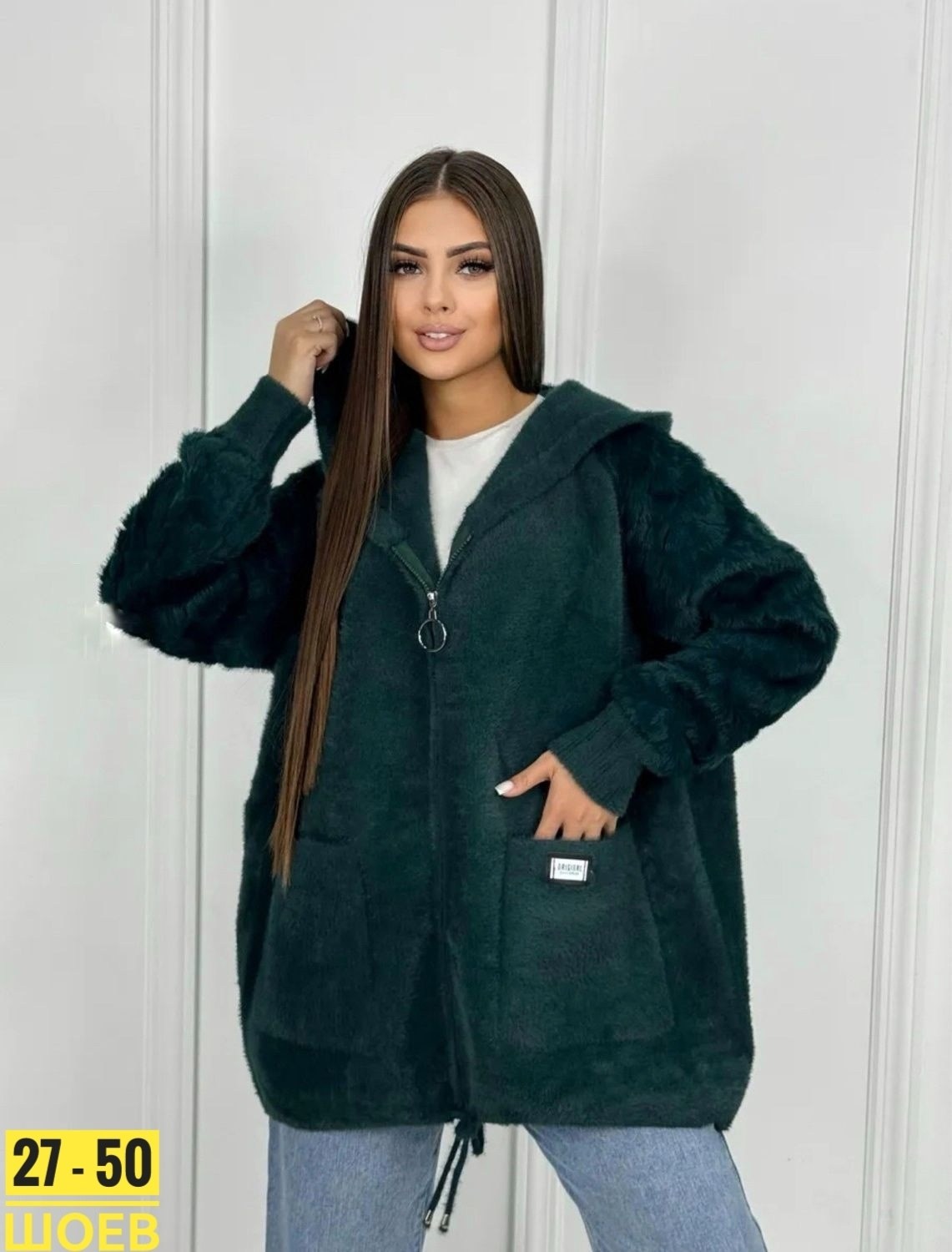 кардиган альпака,кофта теплая,кардиган барашек,кардиган,куртка из альпаки