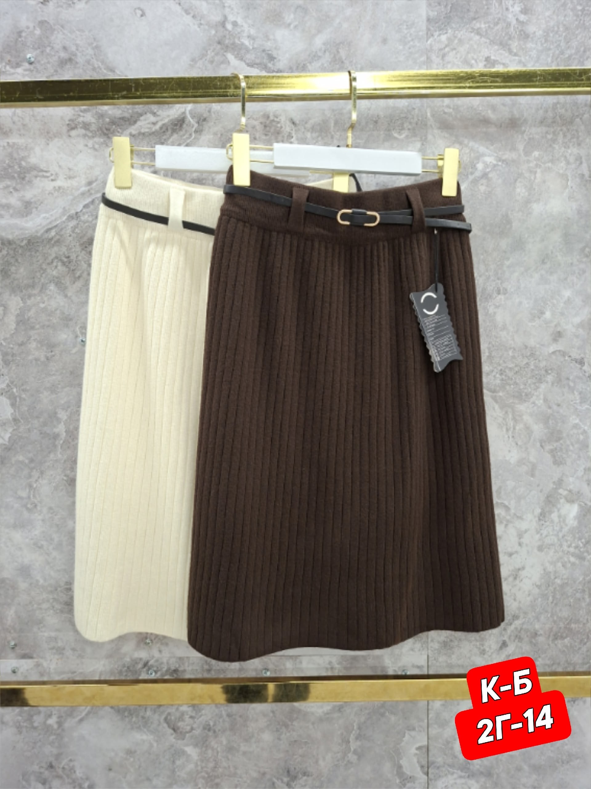 юбки женские,юбка женская плиссированная,трикотажная юбка,юбка плиссе,плиссированная юбка