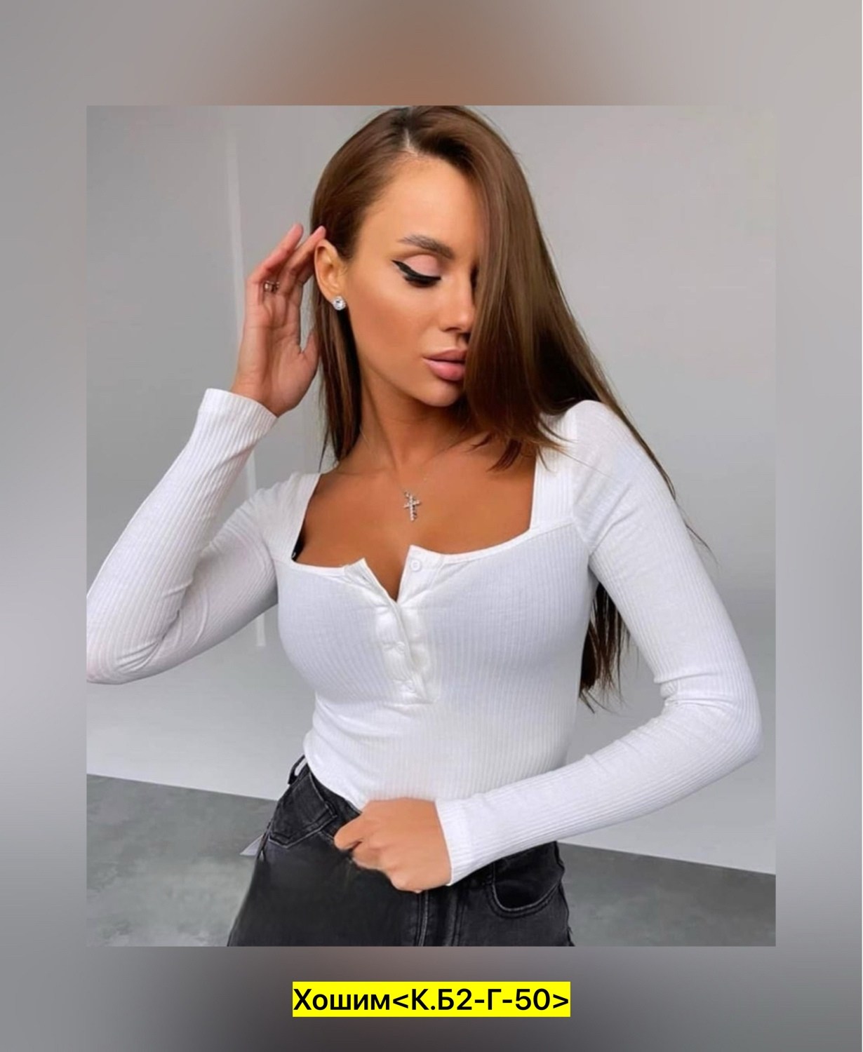 кофта женская,кофта с вырезом,лонгслив приталенный трикотажный,трикотажная кофта,джемпер с вырезов