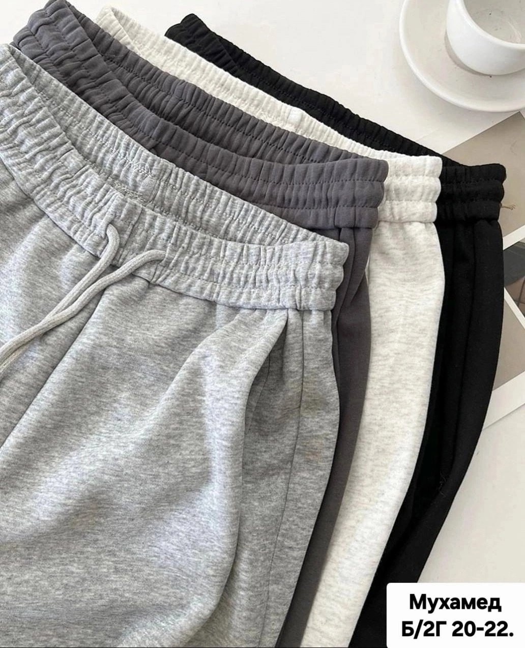 брюки штаны,брюки свободные,спортивные брюки,повседневные брюки,широкие брюки