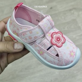 Сандали