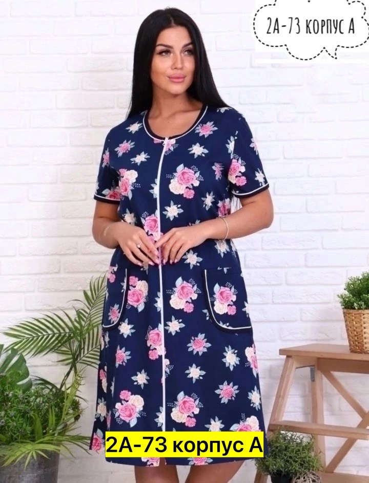 натали халат 5589,халат женский,халат женский домашняя одежда,халат женский домашний на молнии,халат женский домашний