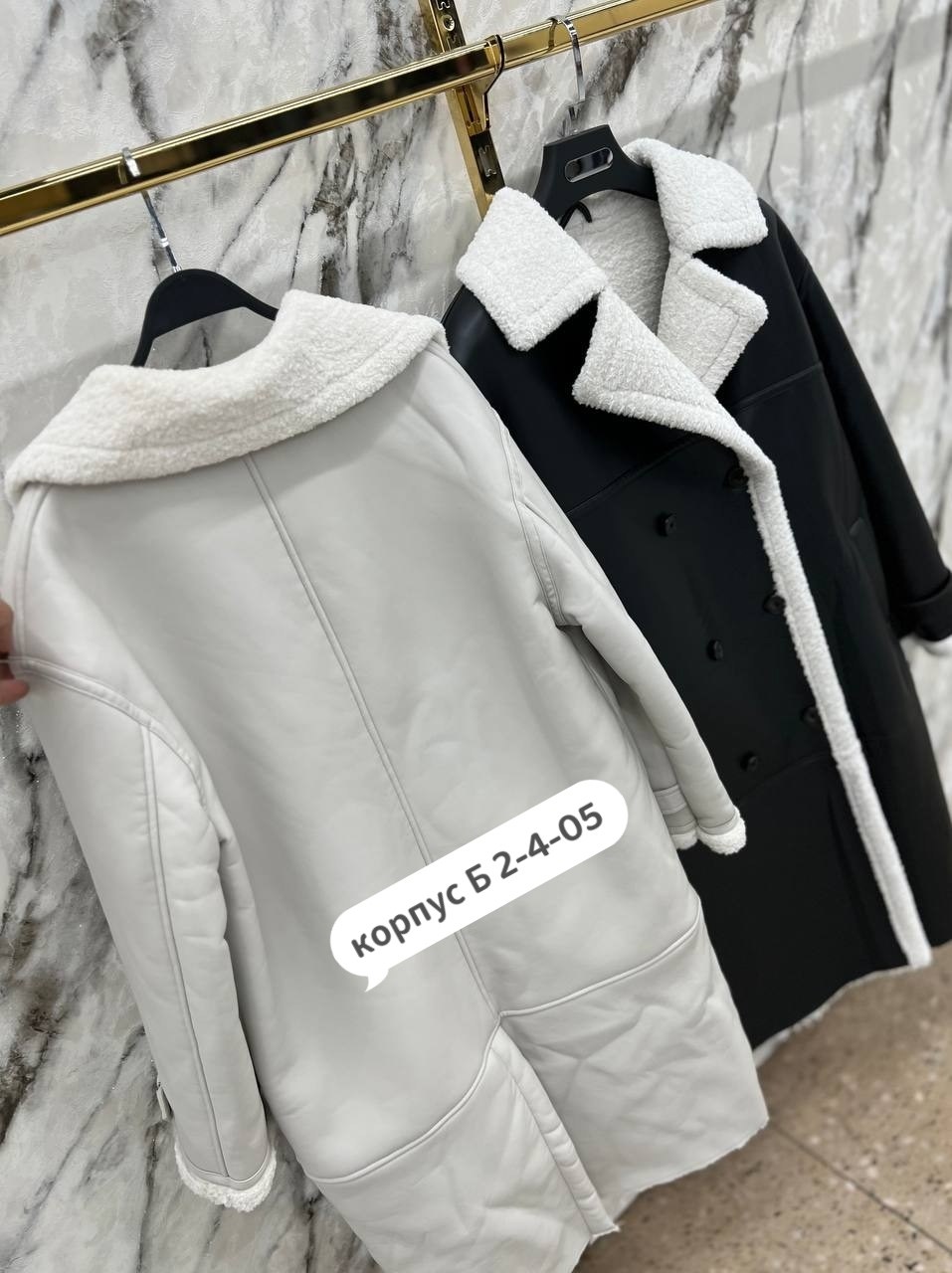 двусторонняя дубленка женская,дубленка женская,двусторонняя дубленка,дубленка удлиненная,стильная дубленка