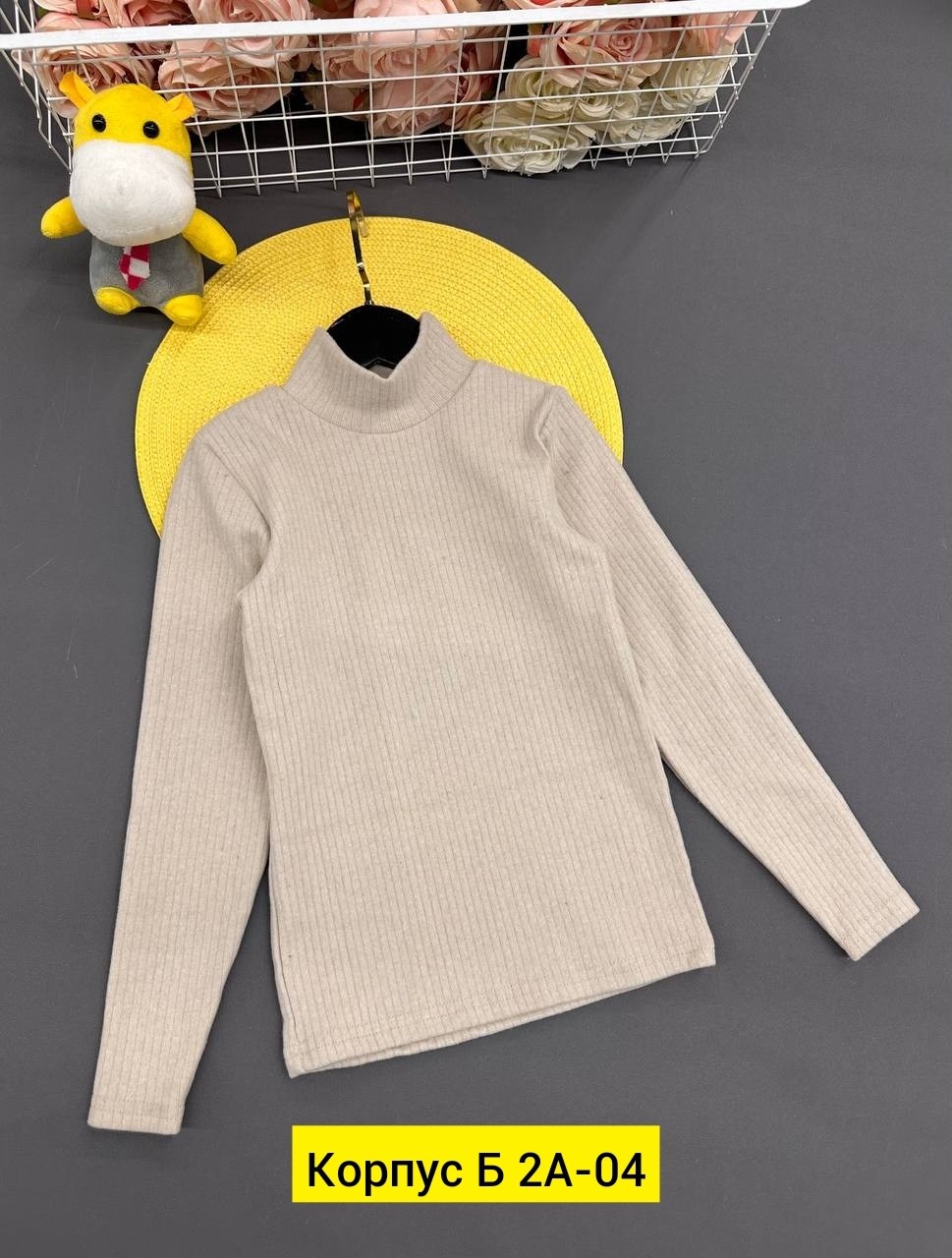 водолазка,водолазка детская,кофта для девочек,детская кофта,водолазка для девочек