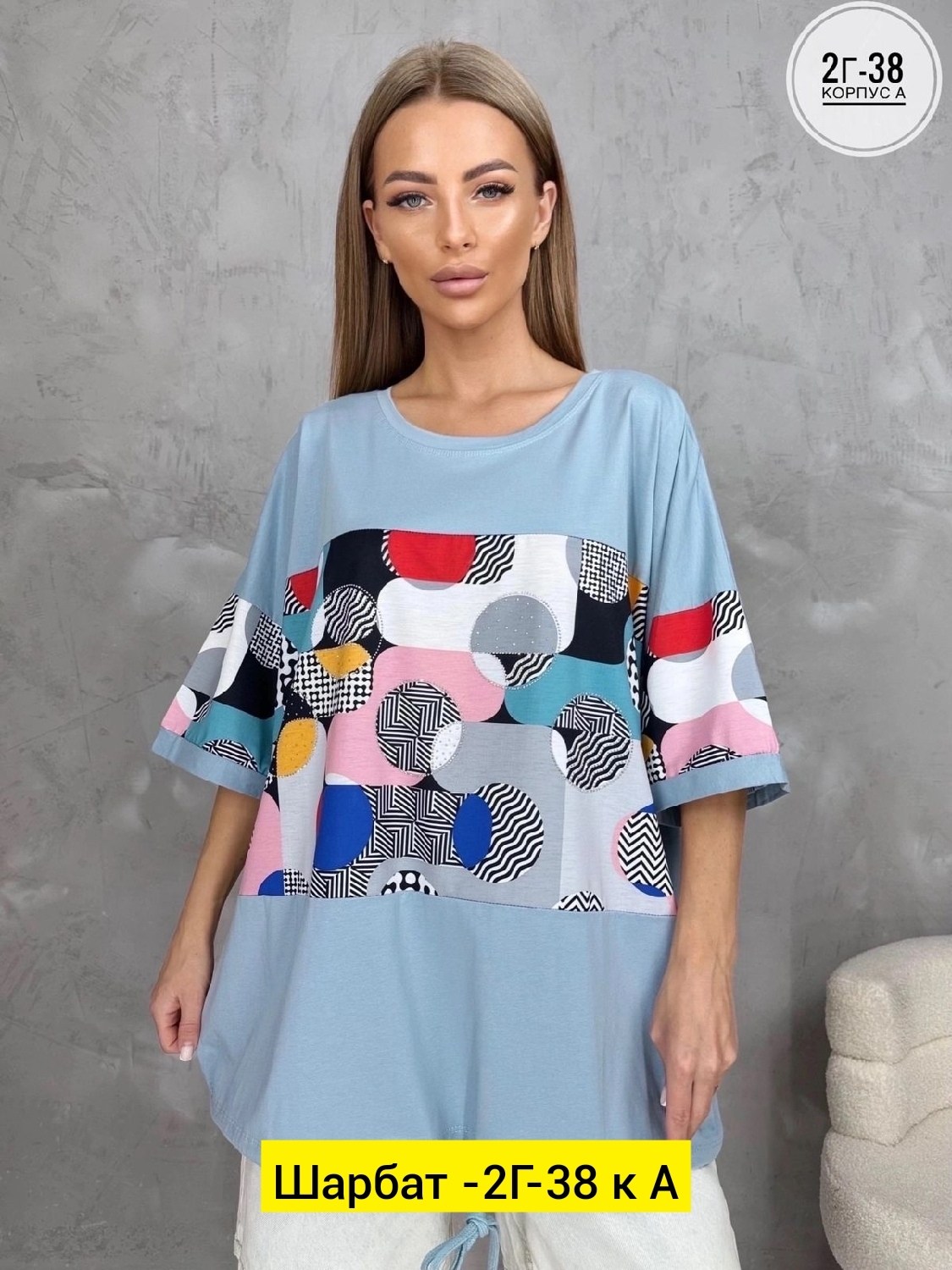 женские футболки,женские футболки больших размеров,блузка кофта,женские кофты,кофточка