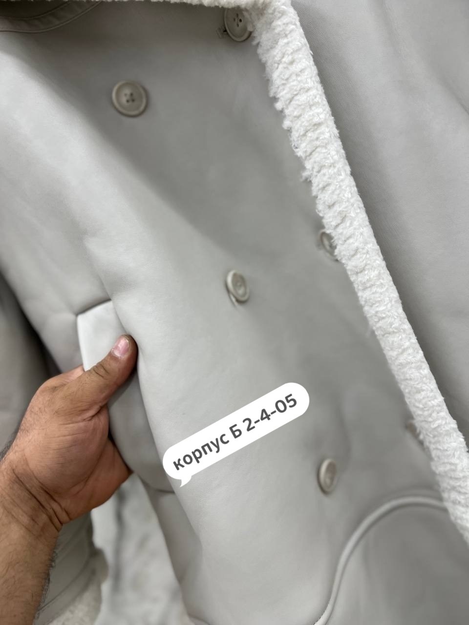 двусторонняя дубленка женская,дубленка женская,двусторонняя дубленка,дубленка удлиненная,стильная дубленка