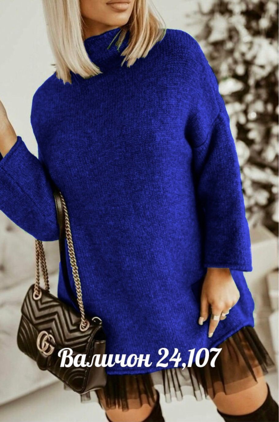 свитер оверсайз удлиненный,теплые платья,туника женская,женский платье,туника женская платье