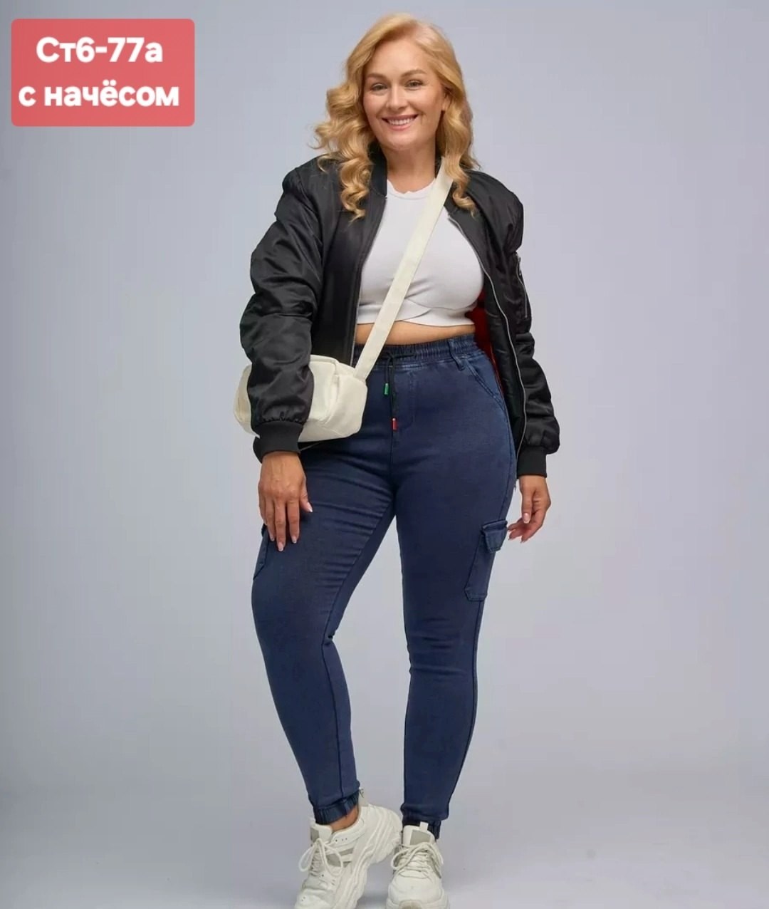 джинсы женские с высокой посадкой большие размеры,джинсы скинни женские,большие джинсы,джинсы скинни с высокой посадкой большие размеры,джинсы женские