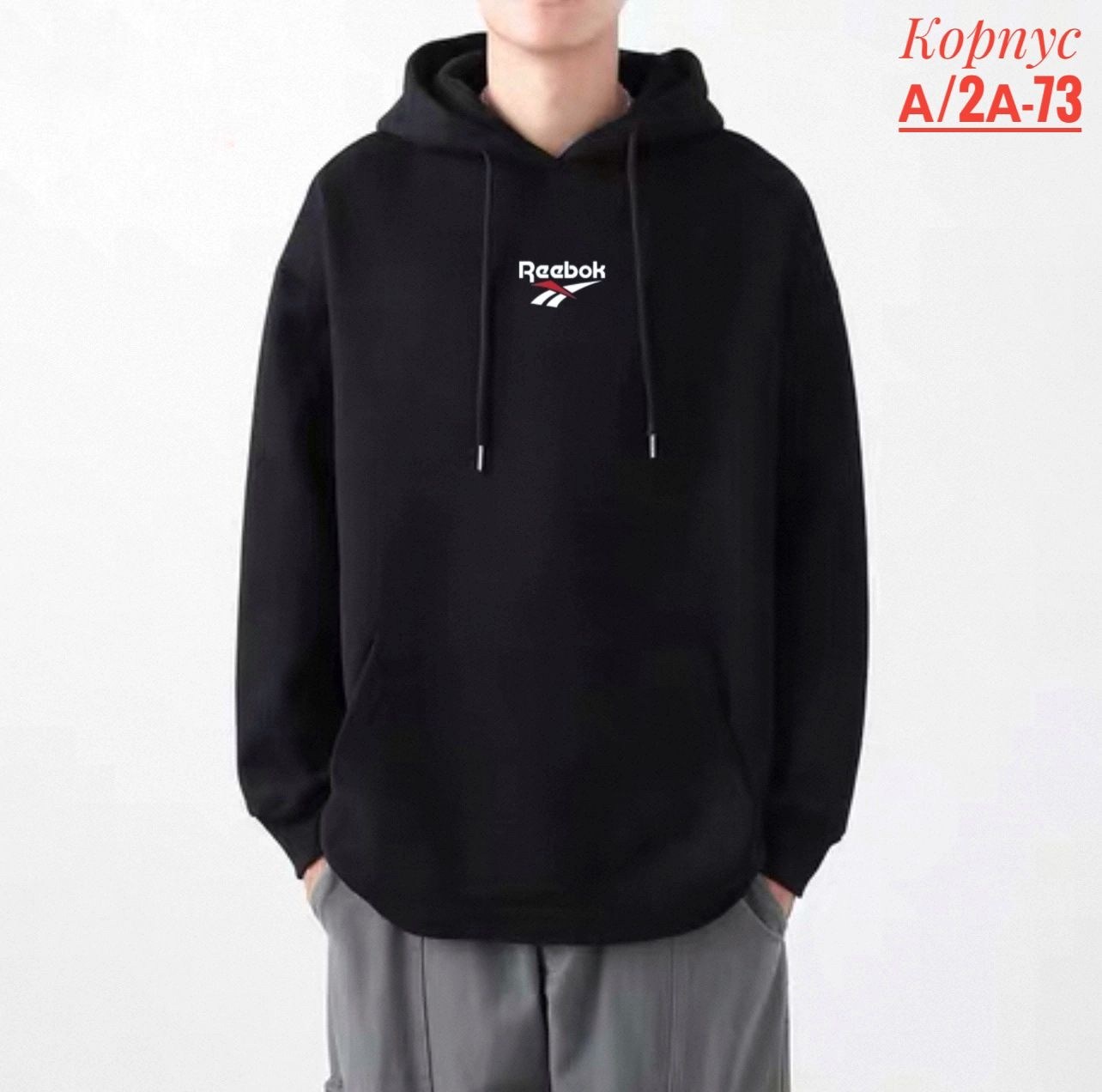 толстовка мужская оверсайз с капюшоном,толстовка мужская с капюшоном,толстовки худи,толстовка повседневная,толстовка мужской