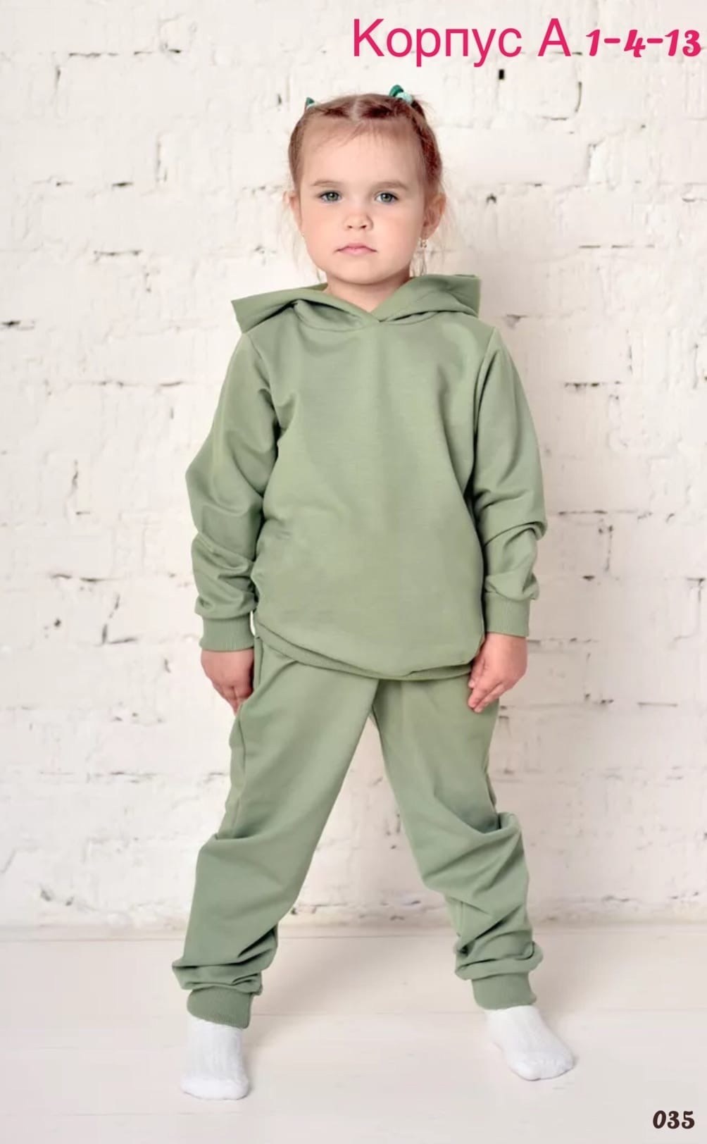 детские спортивные костюмы,костюм детский однотонный двунитка,костюм детский однотонный,детский спортивный костюм для мальчика,костюм на флисе