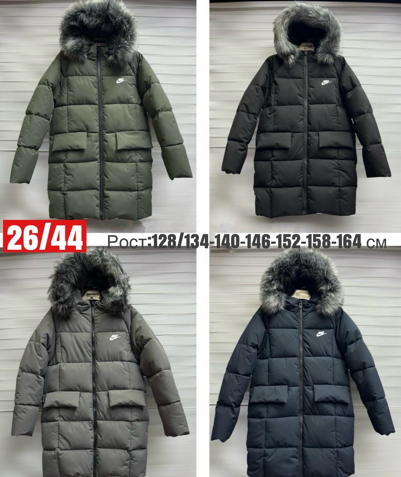 куртка зимняя,пуховик куртка зимний,удлиненная куртка,куртка зимняя женская,куртка