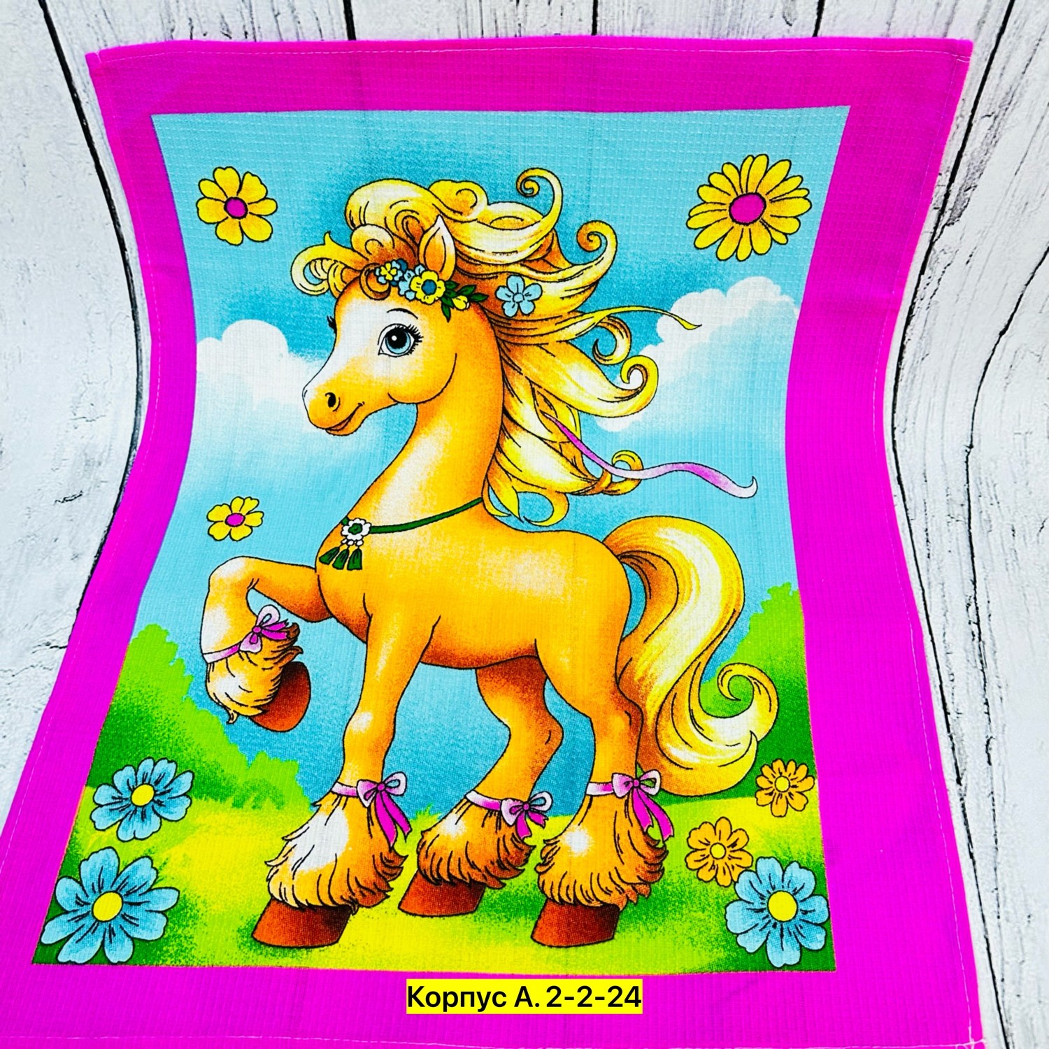 лошадка для детей,лошадки,рисунки лошадки,лошадки для малышей,лошадка рисунок для детей