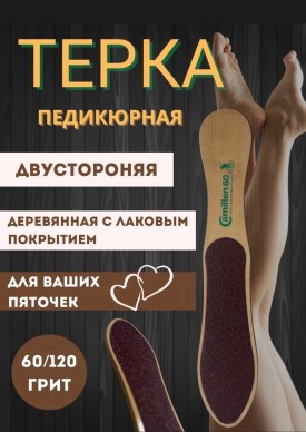 Халат