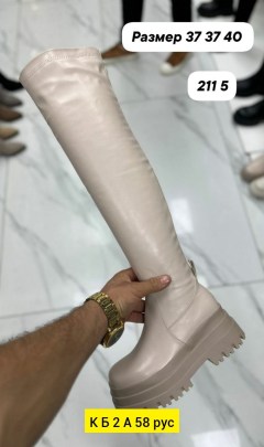 Одежда