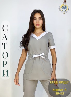 Костюм