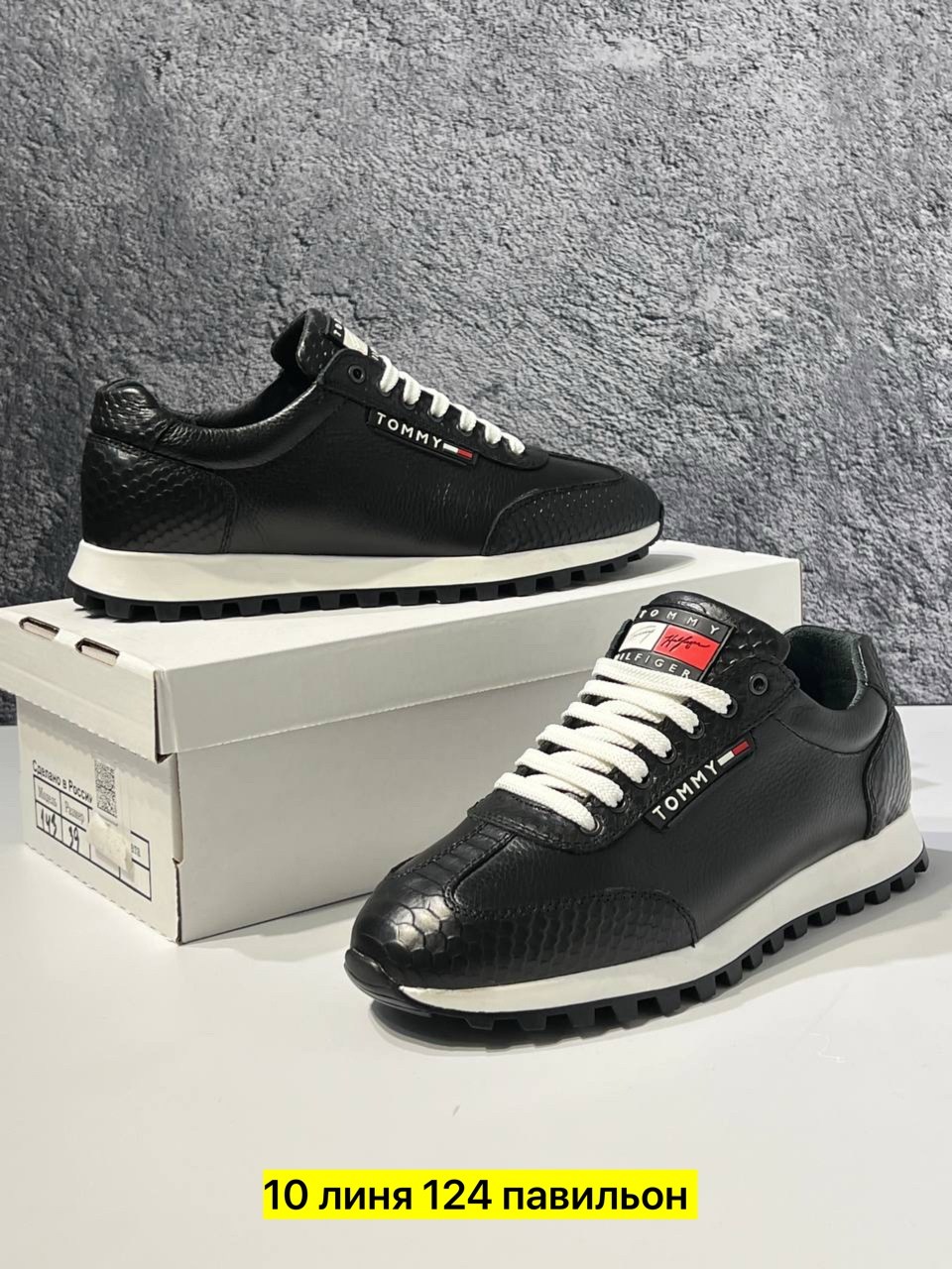 кроссовки мужские tommy hilfiger,кроссовки мужские кожаные tommy hilfiger,,кроссовки кожаные мужские,мужская  кроссовки