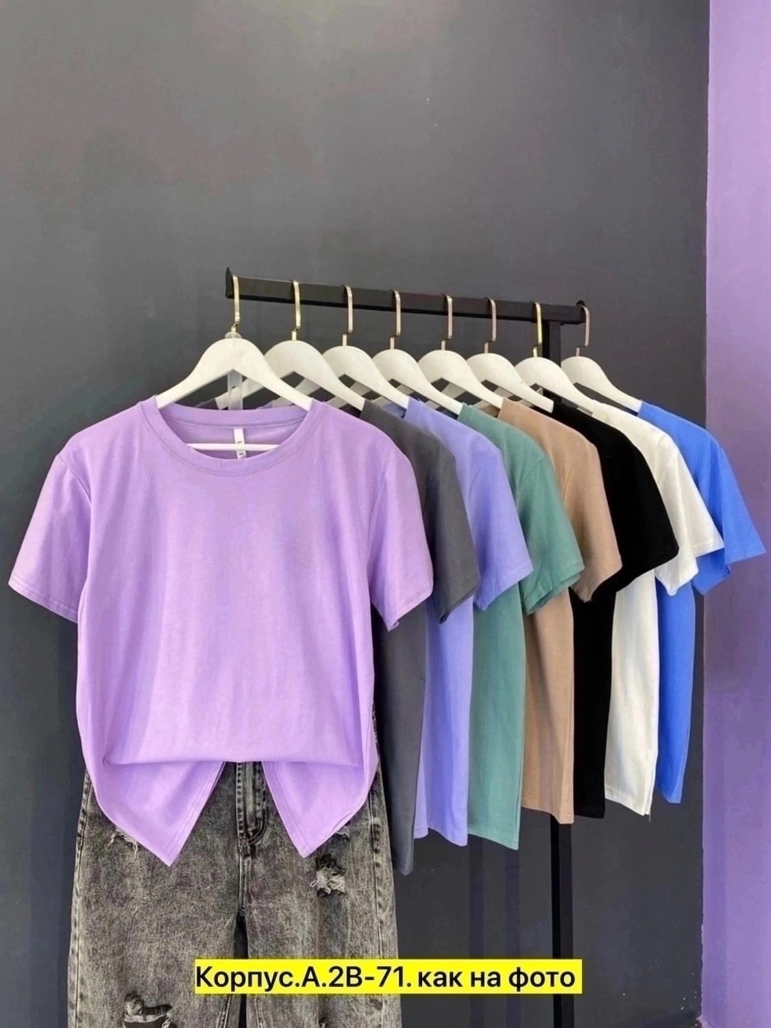 женская базовая однотонная футболка,женская футболка,футболка для женщин,женская базовая футболка,футболка женская базовая однотонная апрель