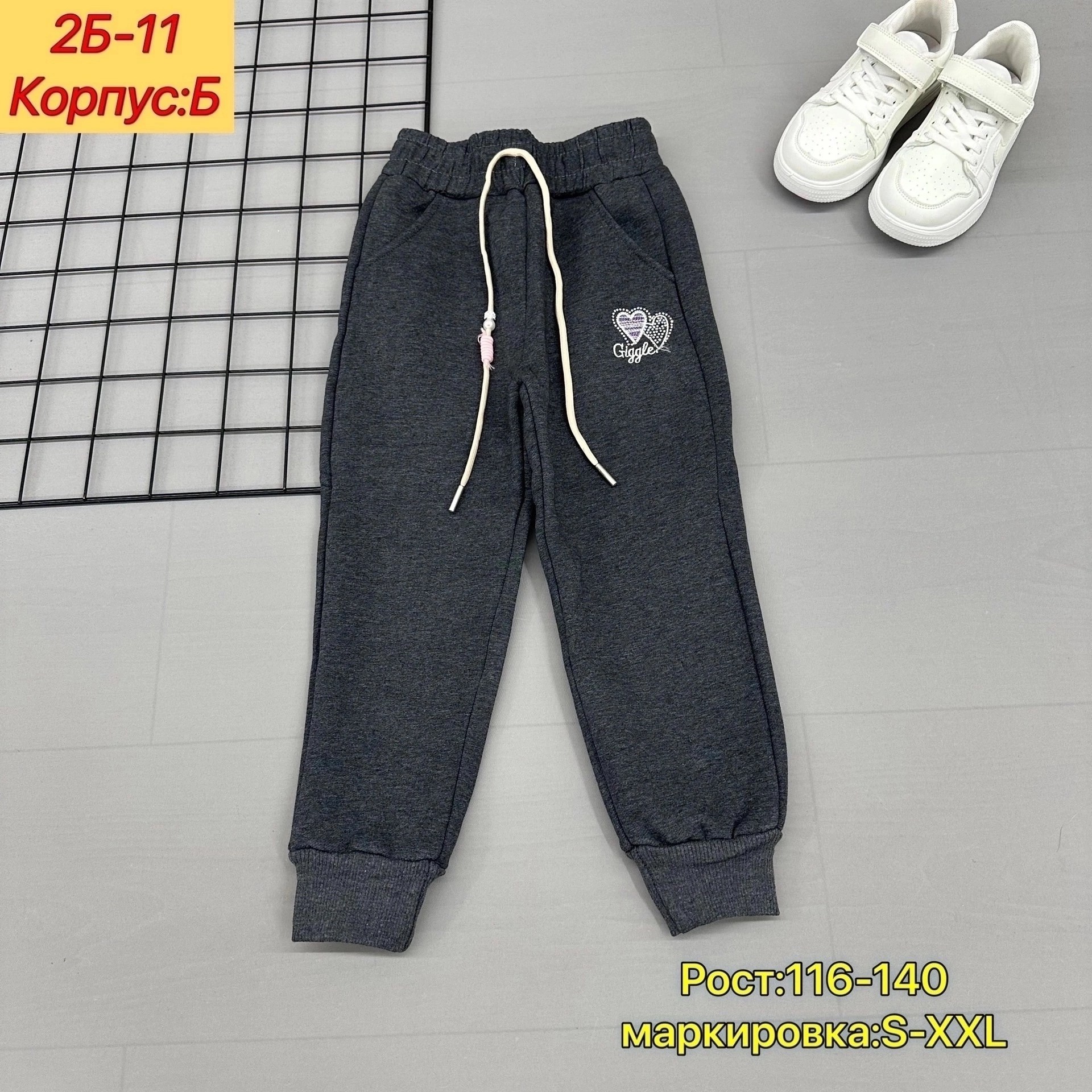 штаны теплые с начесом,одежда штаны,штаны с начесом,штаны теплые,штаны на флисе