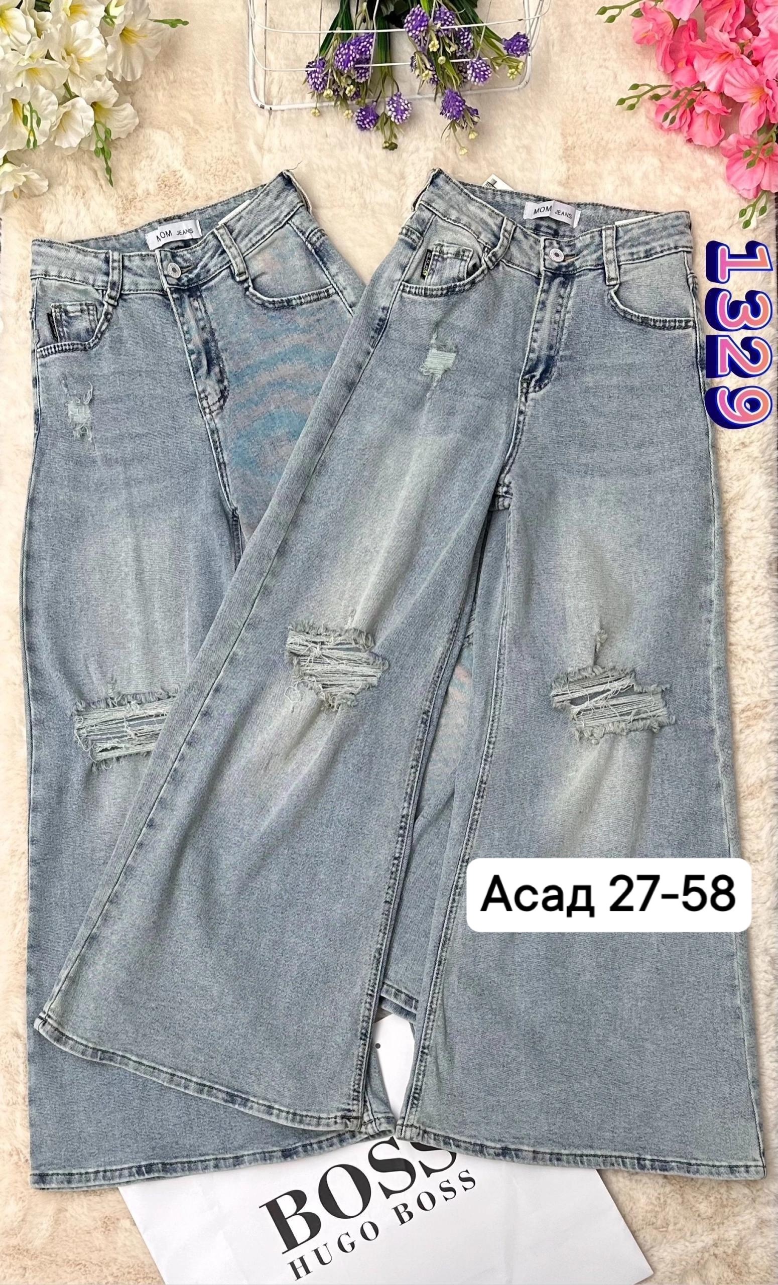 женские джинсы,джинсы брюки,штаны джинсы,джинсы стильные,джинсы широкие