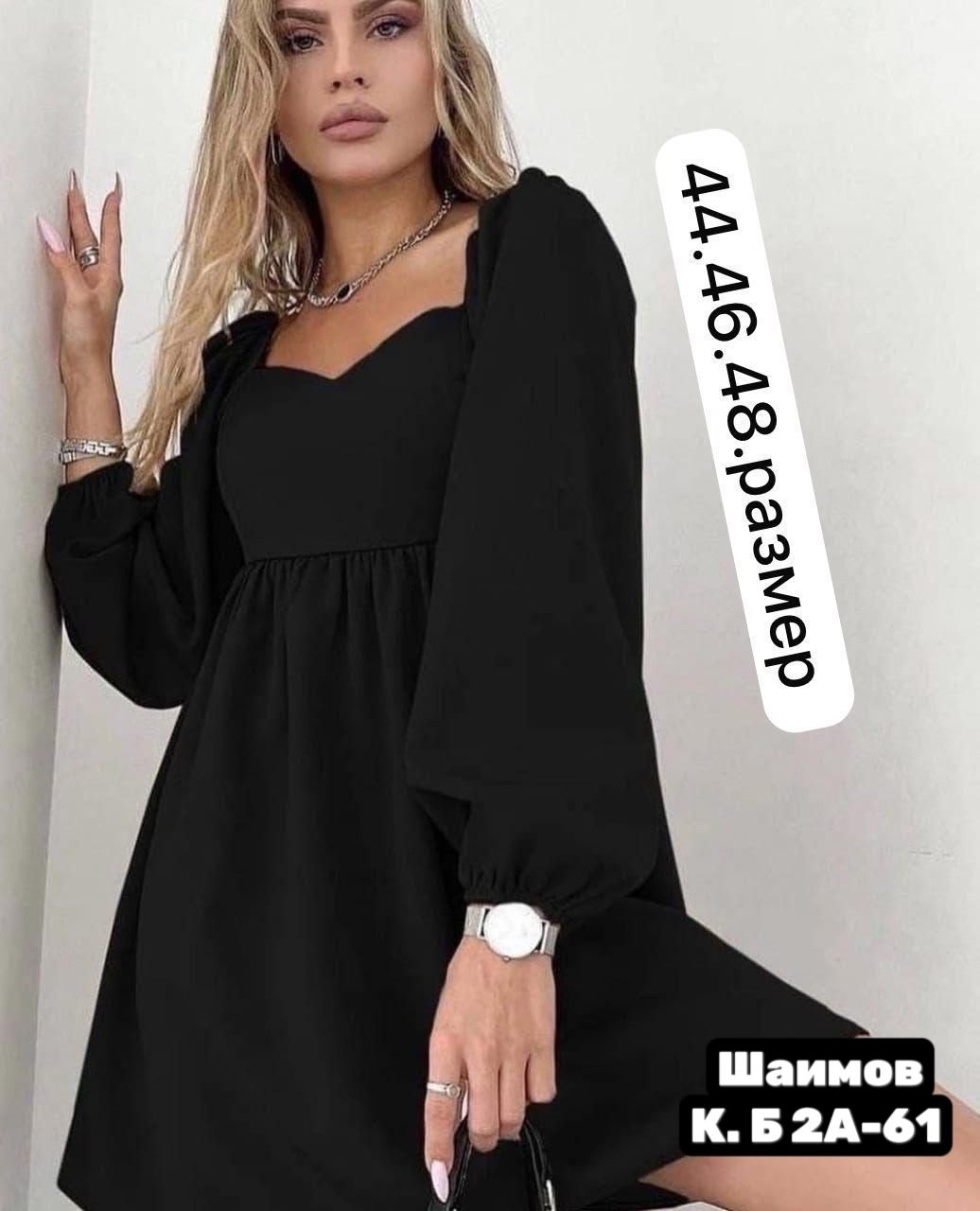 платье женские,платье,платье женское модное,платье стильное,платье мода