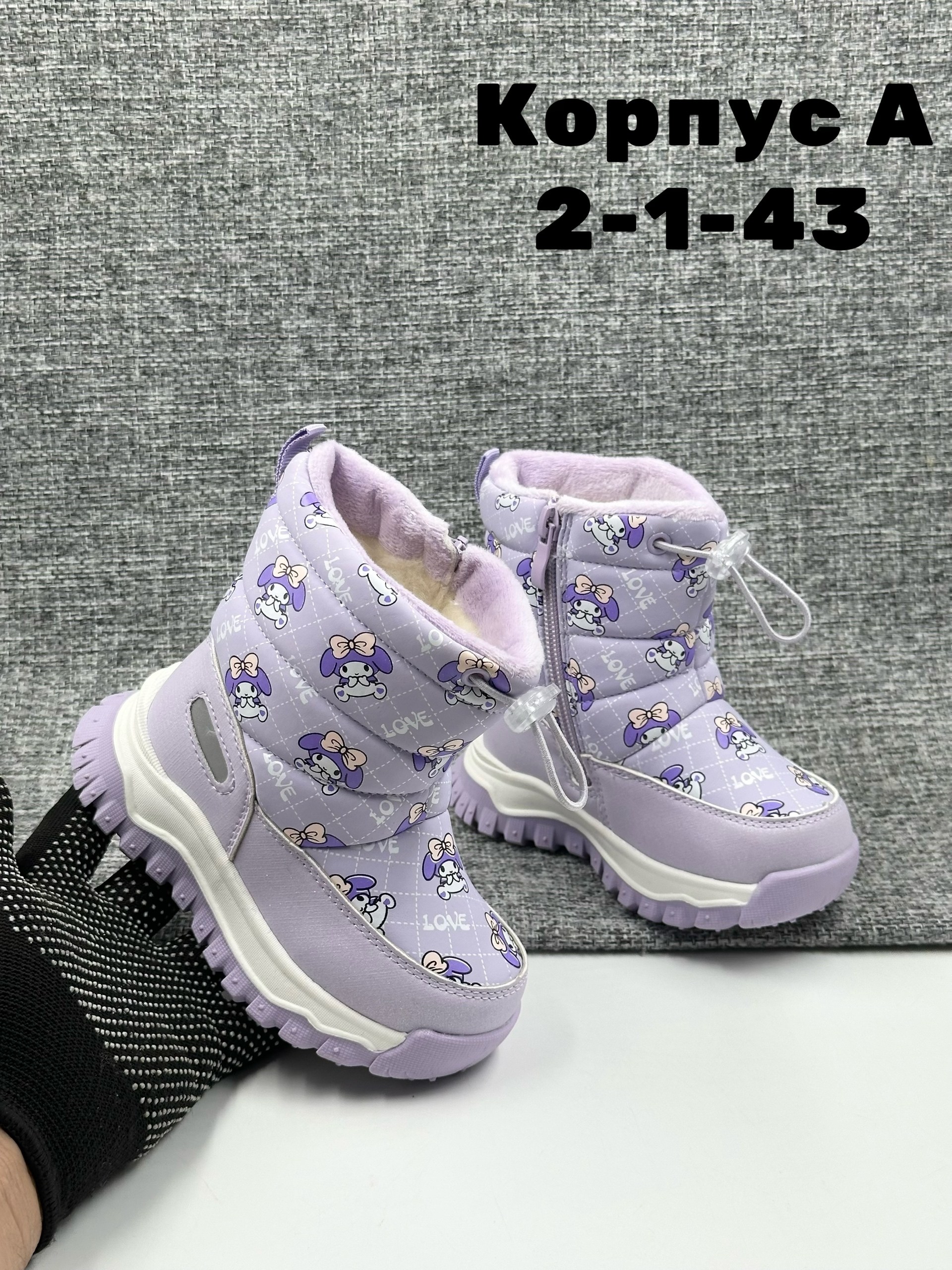 , детская,дутики детские,сапоги детские,детский