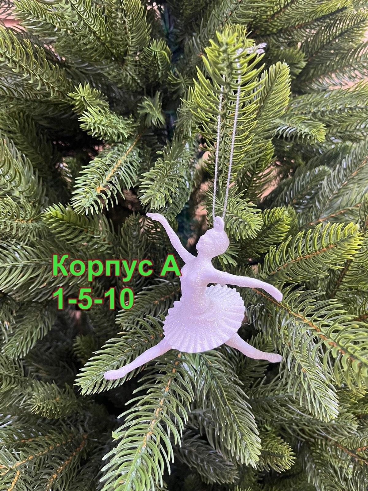 бант на елке,елочное украшение бант,елочные банты,новогодние банты на елку,елочные украшения банты 2 шт