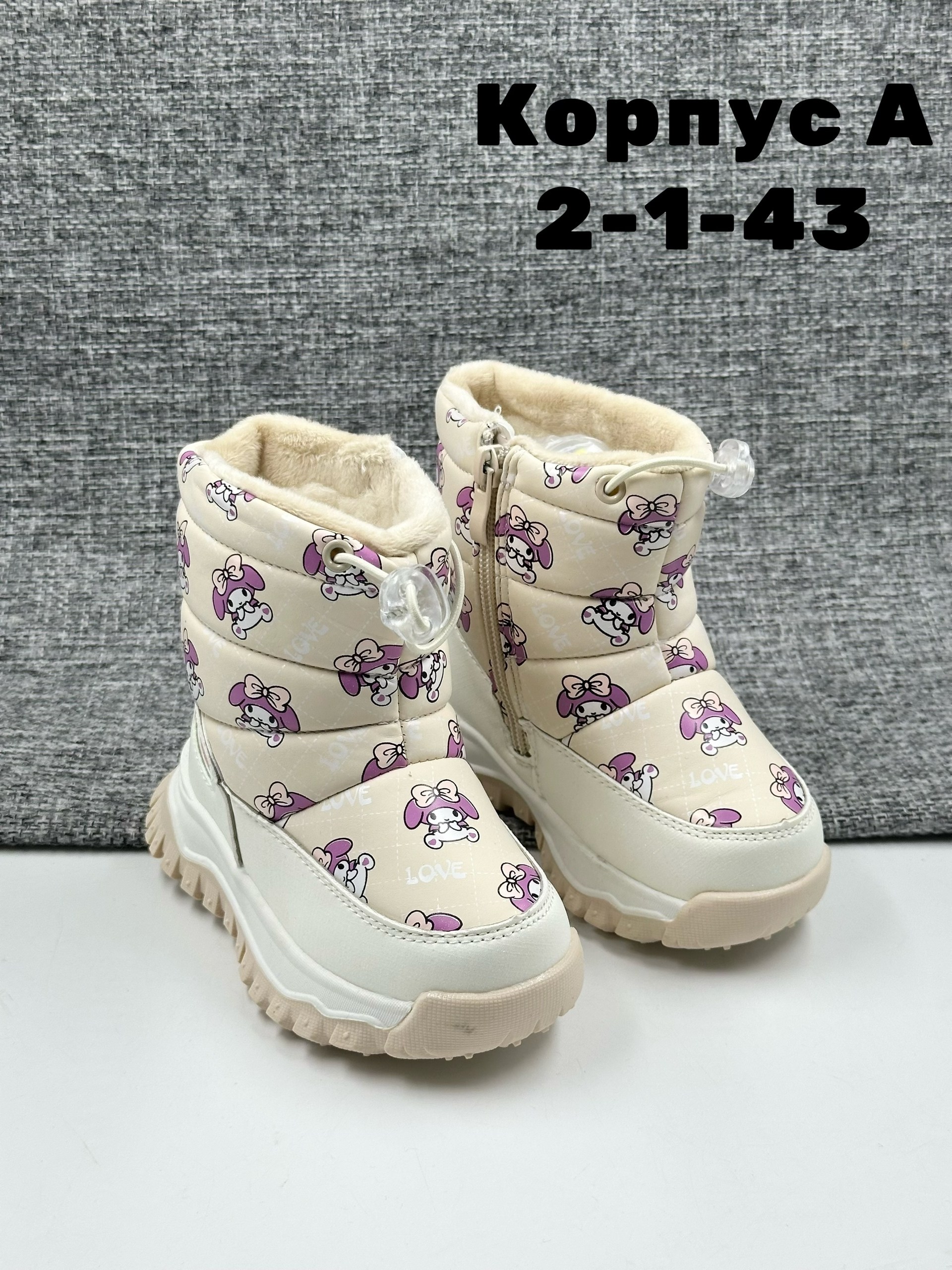 , детская,дутики детские,сапоги детские,детский