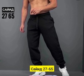 Брюки