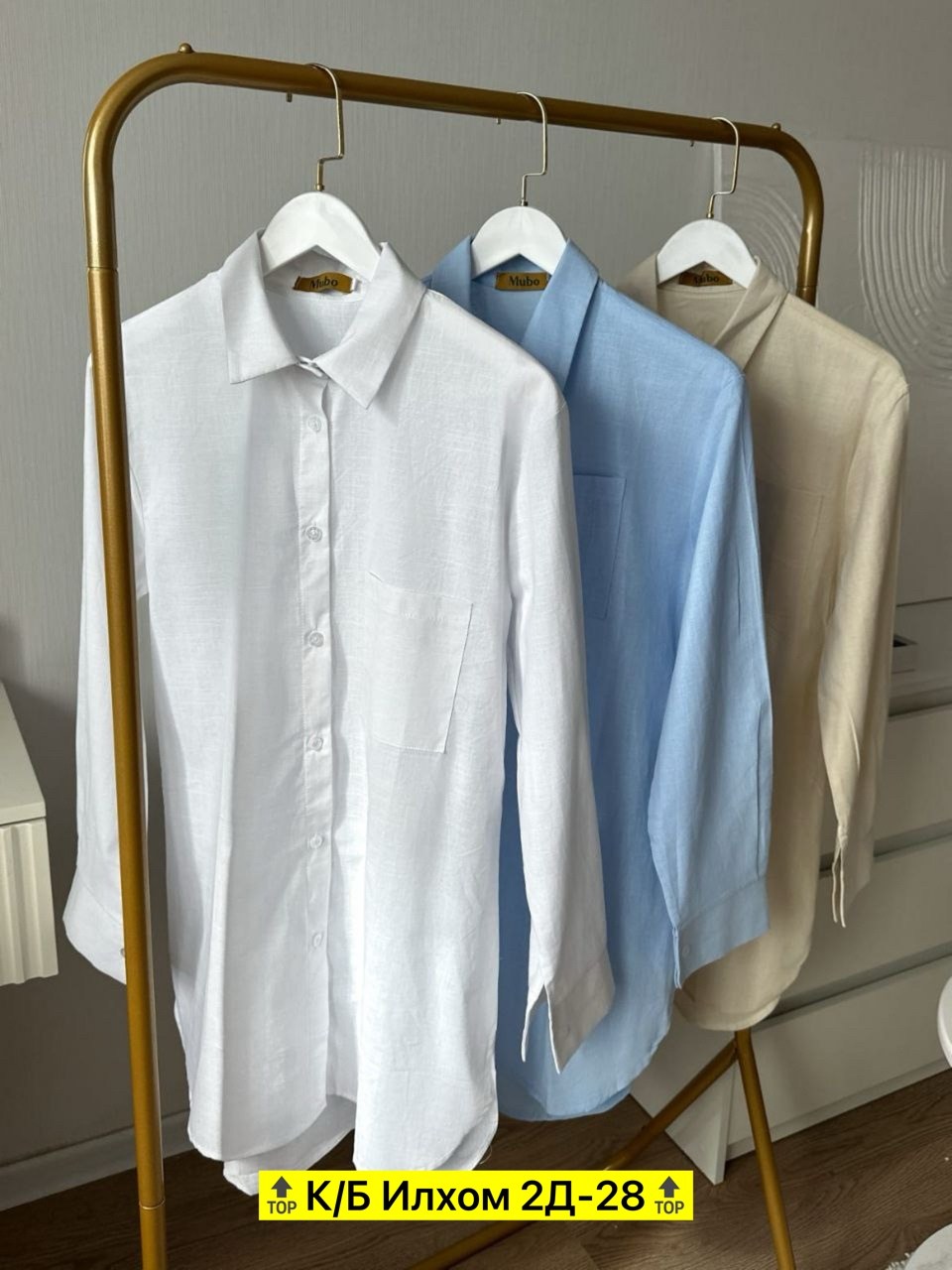 рубашка лен,льняная рубашка,повседневная рубашка,рубашка хлопок,бежевая рубашка