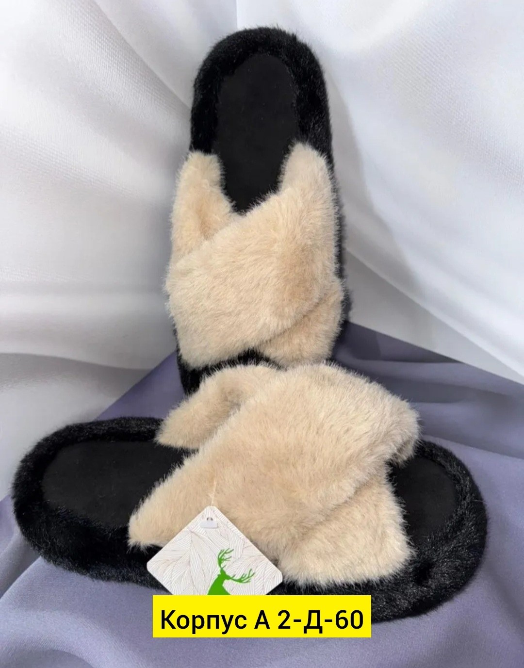 тапочки домашние женские,тапочки женские,,тапочки меховые,женские тапочки с мехом