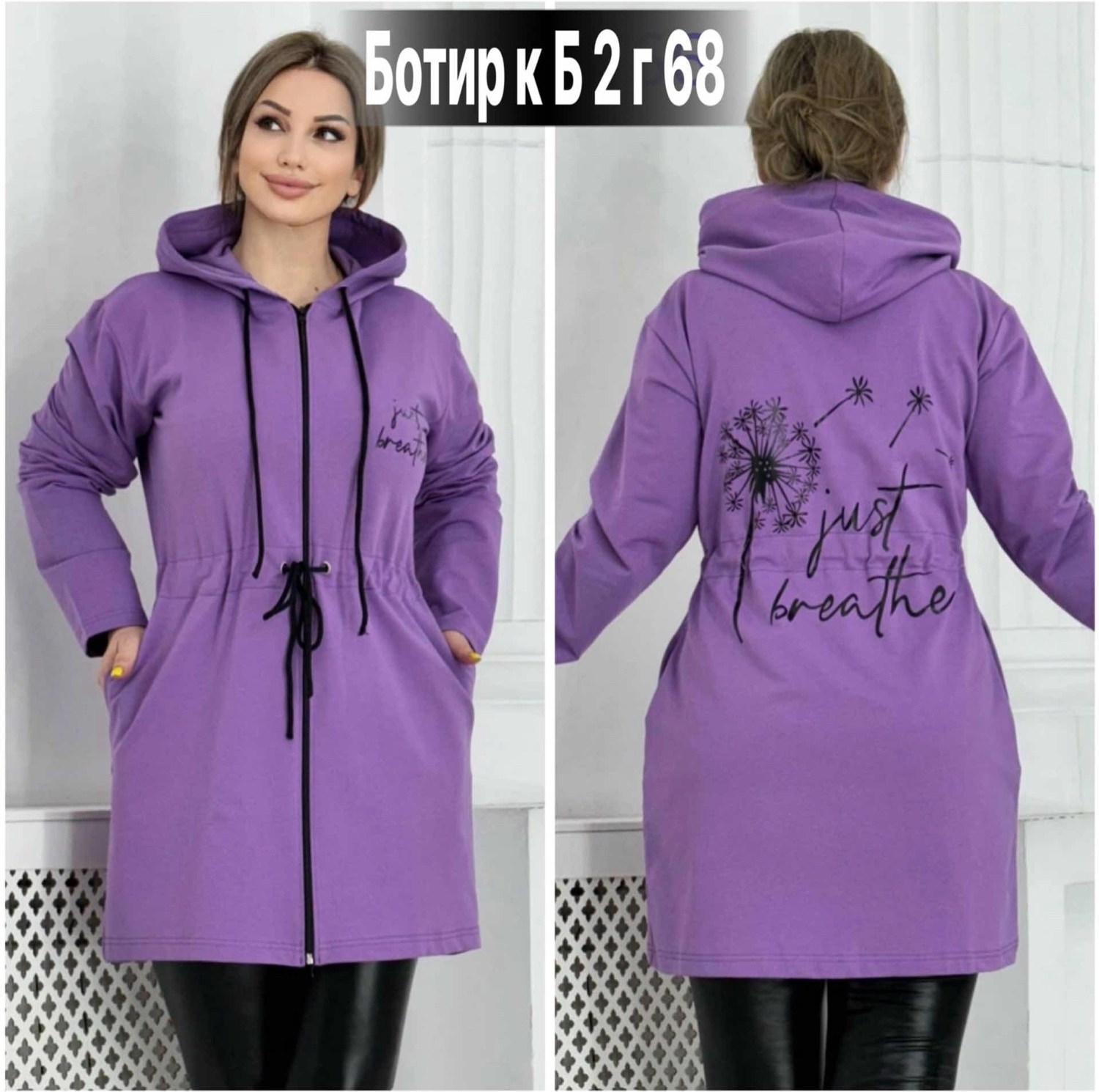 кардиган женский,кардиган,кардиган стильный,кофта кардиган,кофта туника