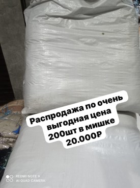 Платье