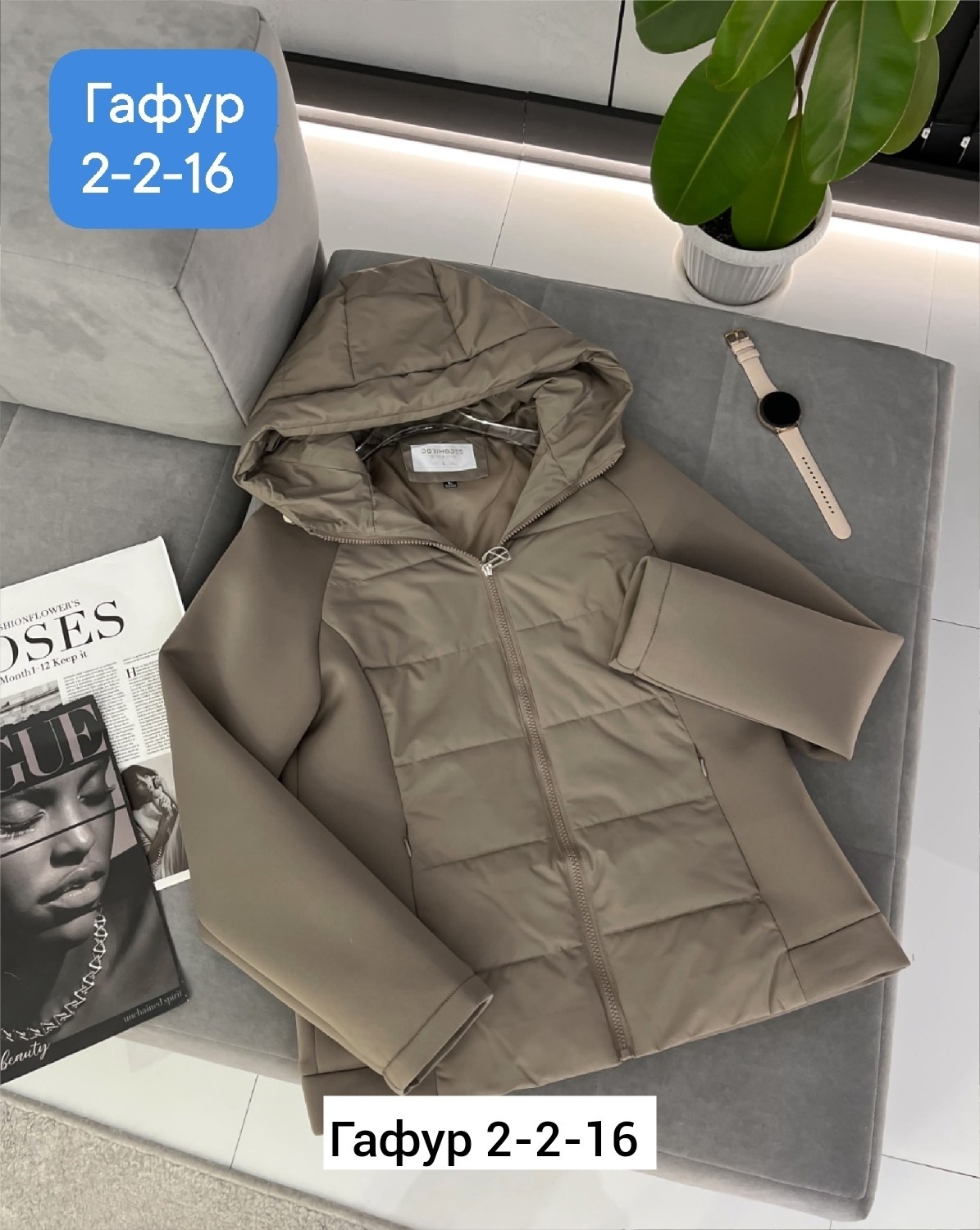 демисезонная куртка женская,куртка женская,демисезонная куртка,куртка,куртка модная