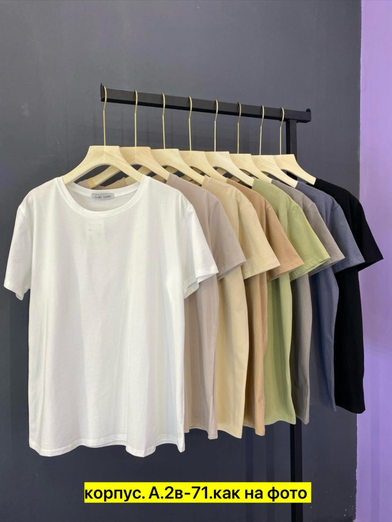 женская базовая однотонная футболка,женская футболка,футболка для женщин,женская базовая футболка,футболка женская базовая однотонная апрель